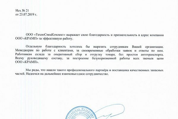 Кракен почему пользователь не найден