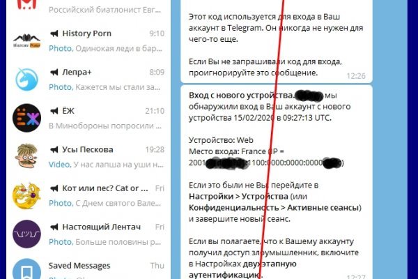 Кракен сайт kr2web in зарегистрироваться