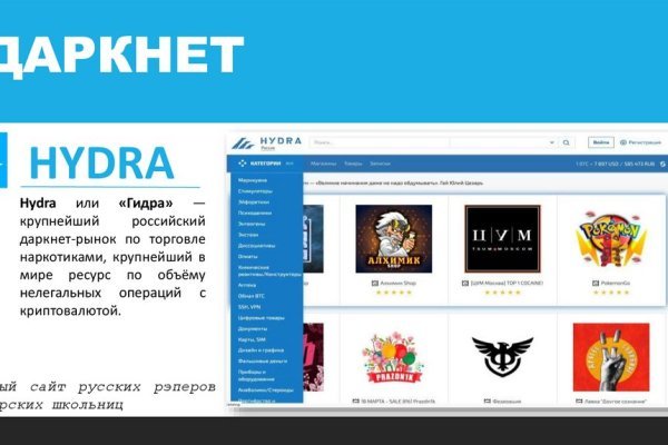 Как вывести деньги с кракена тор