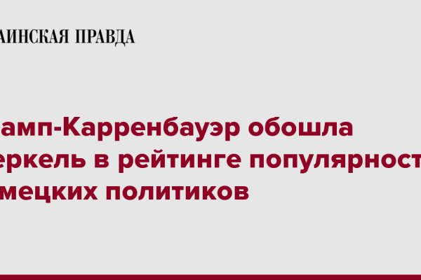 Кракен купить гашиш