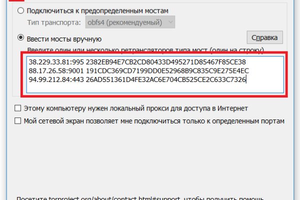 Кракен войти