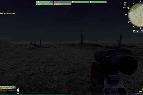 Kraken online
