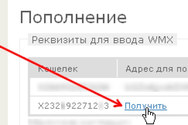 Как открыть ссылку с кракена