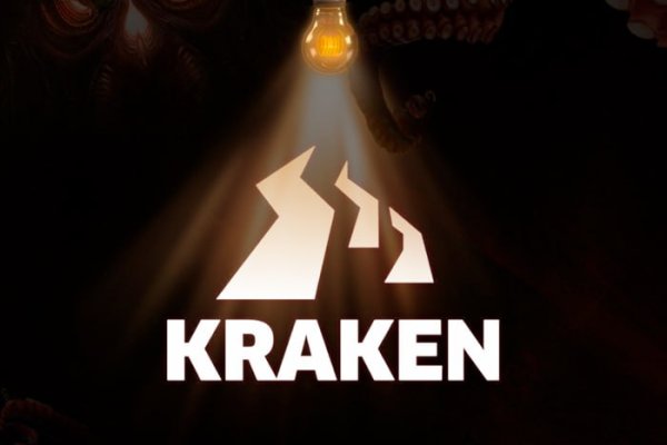 Kraken 1 2