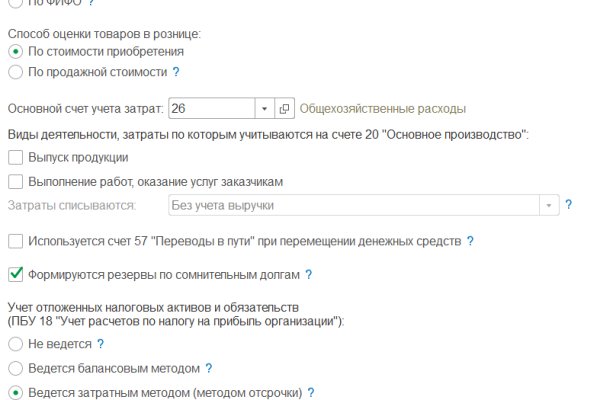 Kraken darknet marketplace