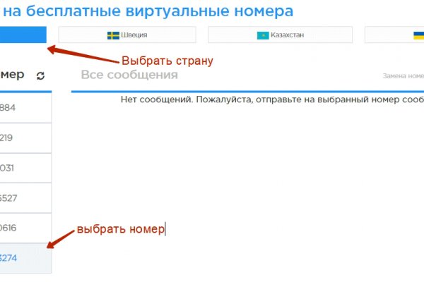 Гидра зайти кракен