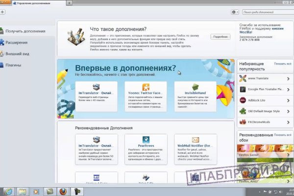 Кракен сайт даркнет