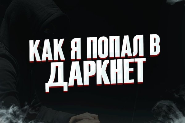Кракен магазин наркоты