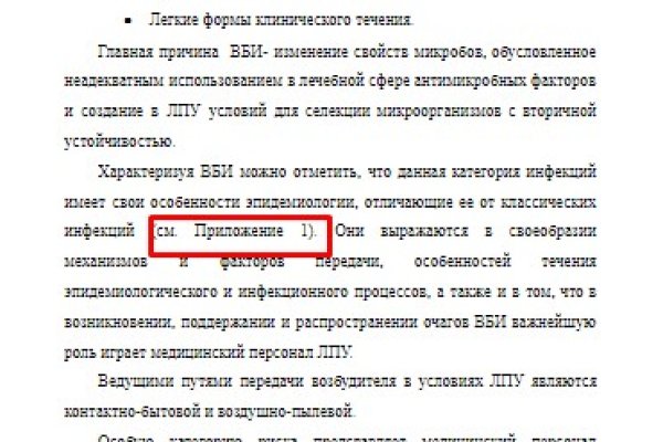 Кракен купить мефедрон