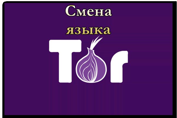 Официальный сайт кракен тор