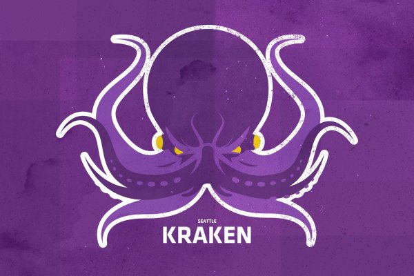 Kraken ссылка на сайт актуальная