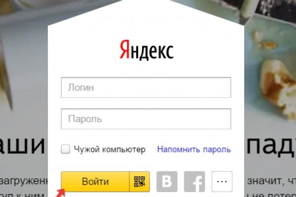 Кракен маркетплейс