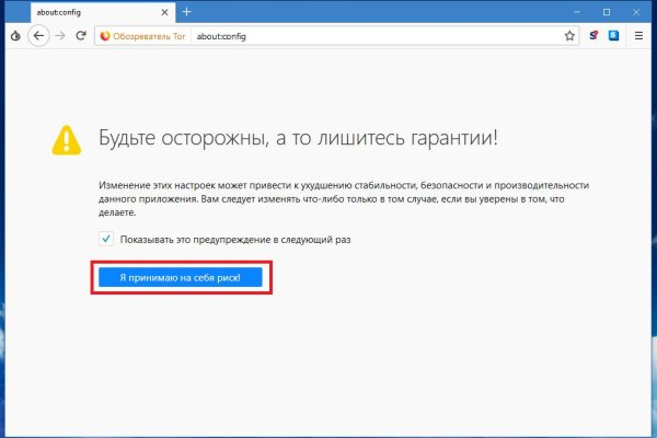Кракен даркнет что известно