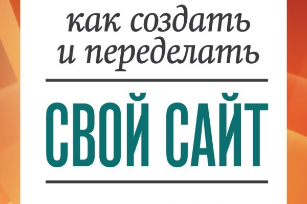 Кракен маркетплейс скачать