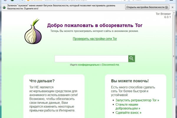 Как пополнить кошелек на кракене даркнет