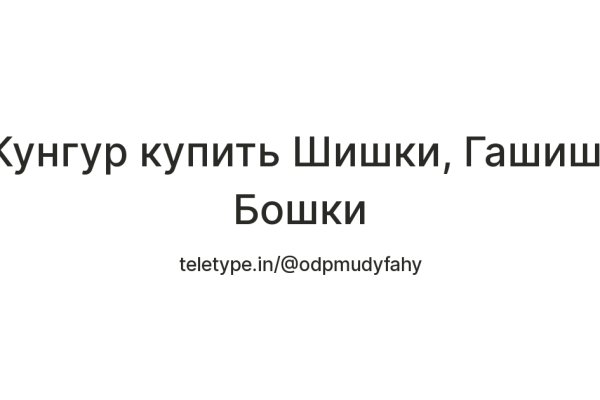 Почему в кракене пользователь не найден