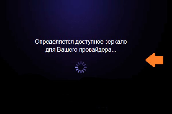 Как вернуть аккаунт кракен