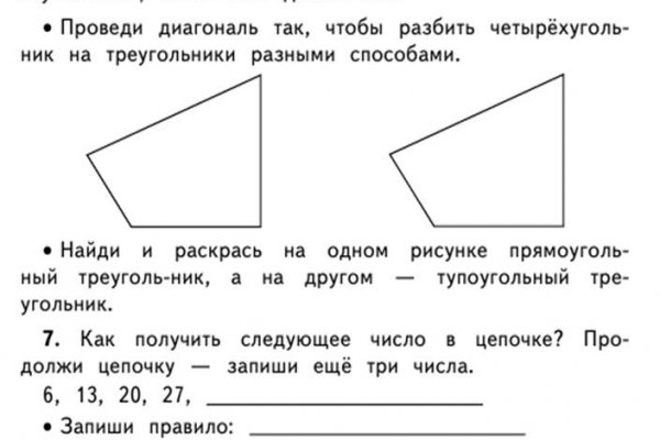 Кракен маркет даркнет только через стор