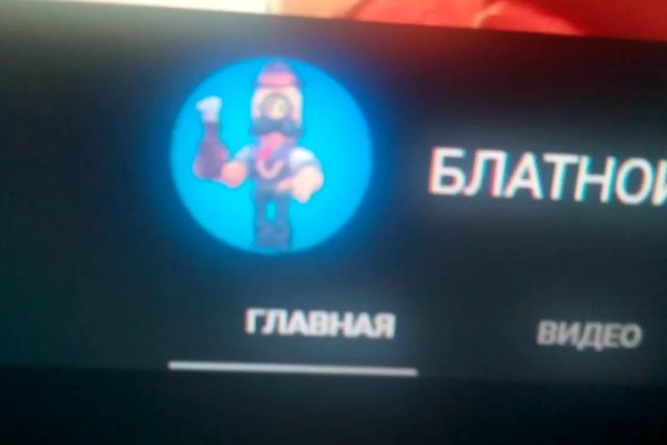 Как зайти на кракен тор