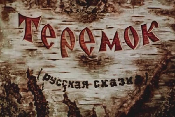 Кракен store