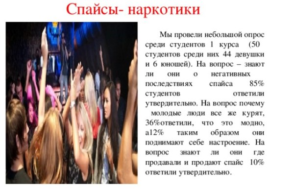 Кракен купить наркотики