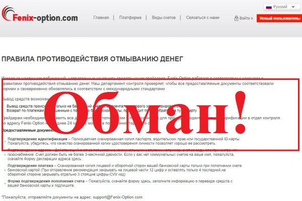 Кракен даркнет маркет ссылка на сайт тор