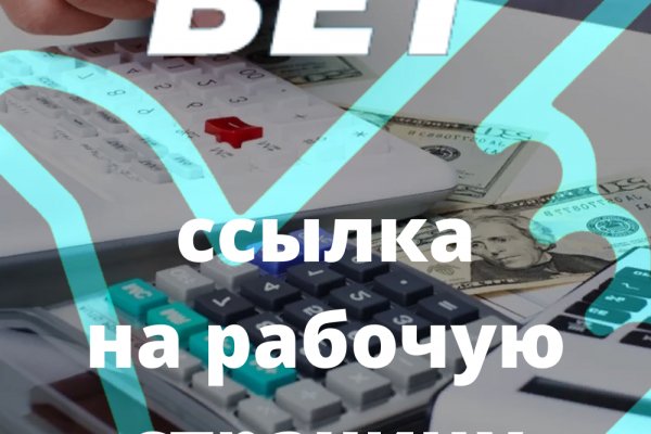 Кракена точка нет