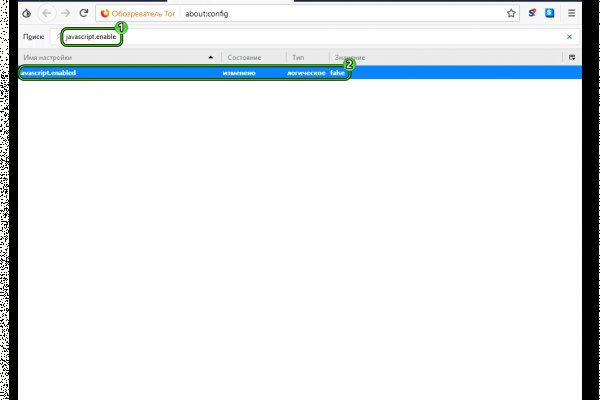Как зайти на кракен даркнет
